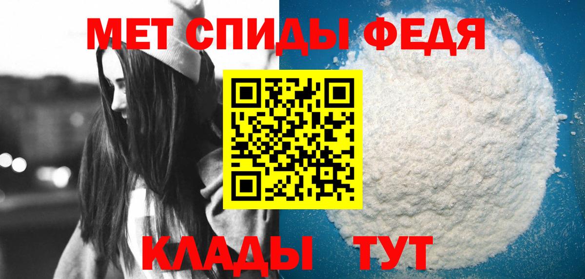 Amphetamine 98% Нововоронеж
