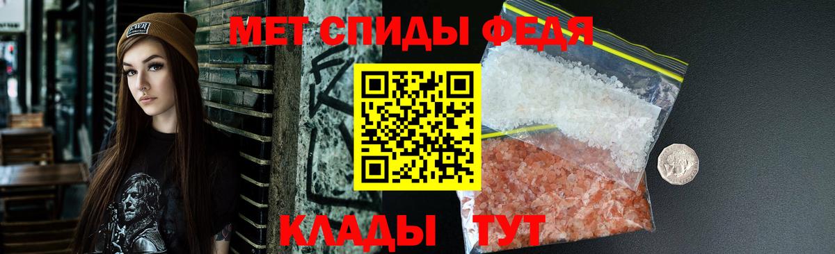 Нововоронеж  Amphetamine Premium  Вход с VPN 