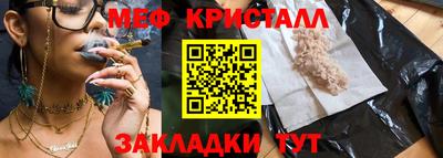дистиллят марихуана Славянск-на-Кубани