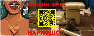 дистиллят марихуана Славянск-на-Кубани