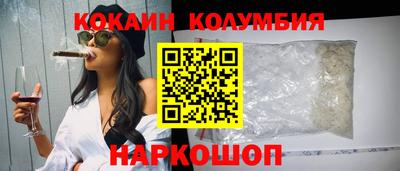 jwh Сланцы