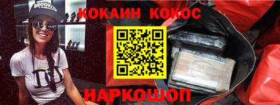 дистиллят марихуана Славянск-на-Кубани