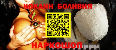 jwh Сланцы