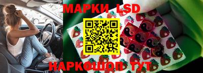 дистиллят марихуана Славянск-на-Кубани