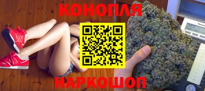 jwh Сланцы