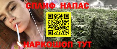 дистиллят марихуана Славянск-на-Кубани