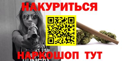 молекула духа Славгород