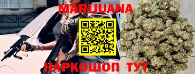 jwh Сланцы