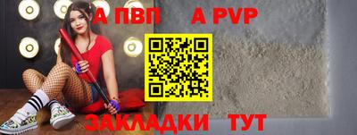 jwh Сланцы