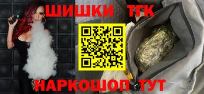jwh Сланцы
