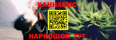 jwh Сланцы