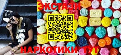 jwh Сланцы