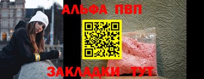 jwh Сланцы