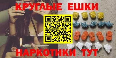 молекула духа Славгород