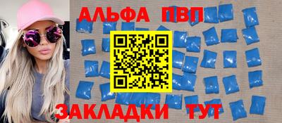 молекула духа Славгород