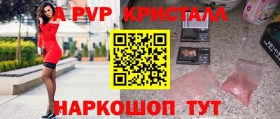 дистиллят марихуана Славянск-на-Кубани