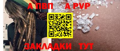 молекула духа Славгород