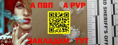 молекула духа Славгород