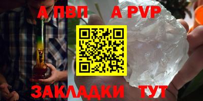jwh Сланцы