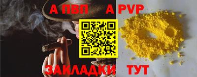 jwh Сланцы