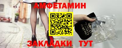 молекула духа Славгород