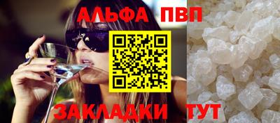 а пвп мука Ставрополь