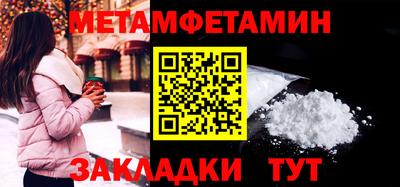 молекула духа Славгород