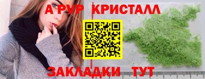 молекула духа Славгород