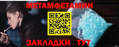 jwh Сланцы