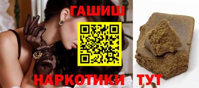 молекула духа Славгород