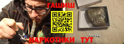 молекула духа Славгород