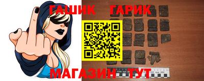 молекула духа Славгород