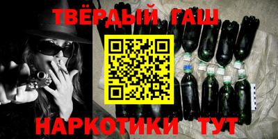 молекула духа Славгород