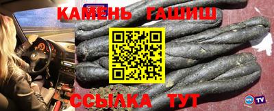 jwh Сланцы