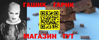 jwh Сланцы