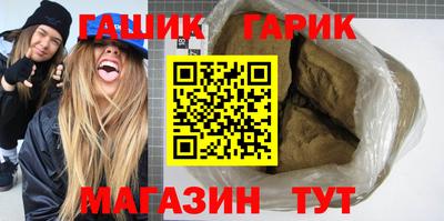 молекула духа Славгород