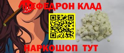 jwh Сланцы