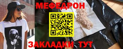 молекула духа Славгород