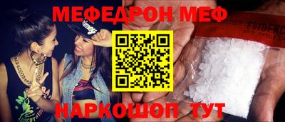 молекула духа Славгород