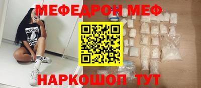дистиллят марихуана Славянск-на-Кубани
