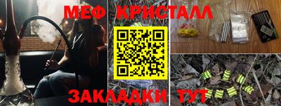 jwh Сланцы