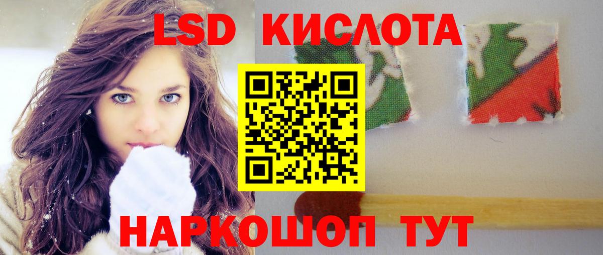 LSD-25 экстази  LSD-25 экстази ecstasy  Нововоронеж  Вход с VPN  Лсд 25 экстази ecstasy 