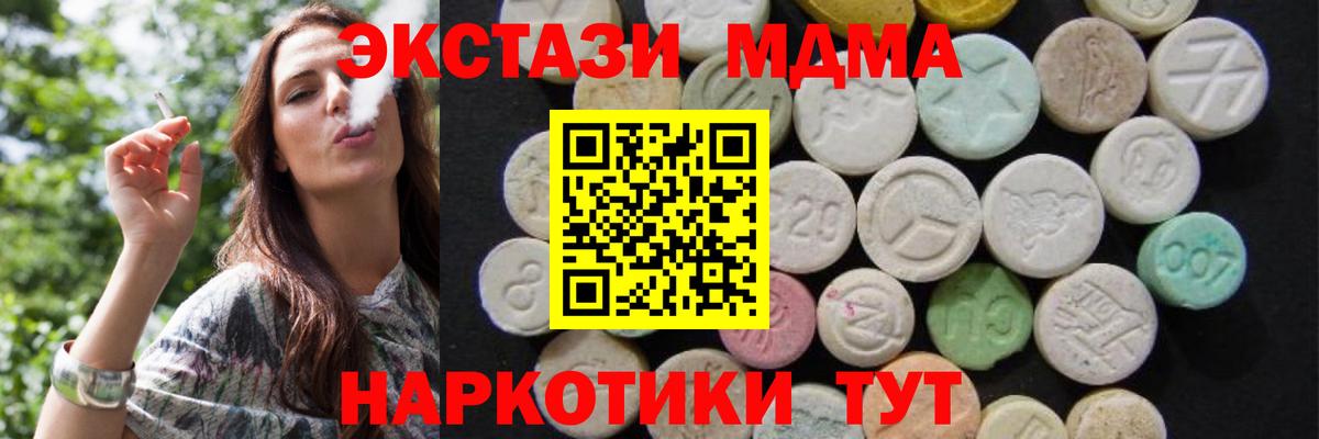 COCAIN  Канабис  Вход с VPN  Нововоронеж  Меф кристаллы  ГАШ 