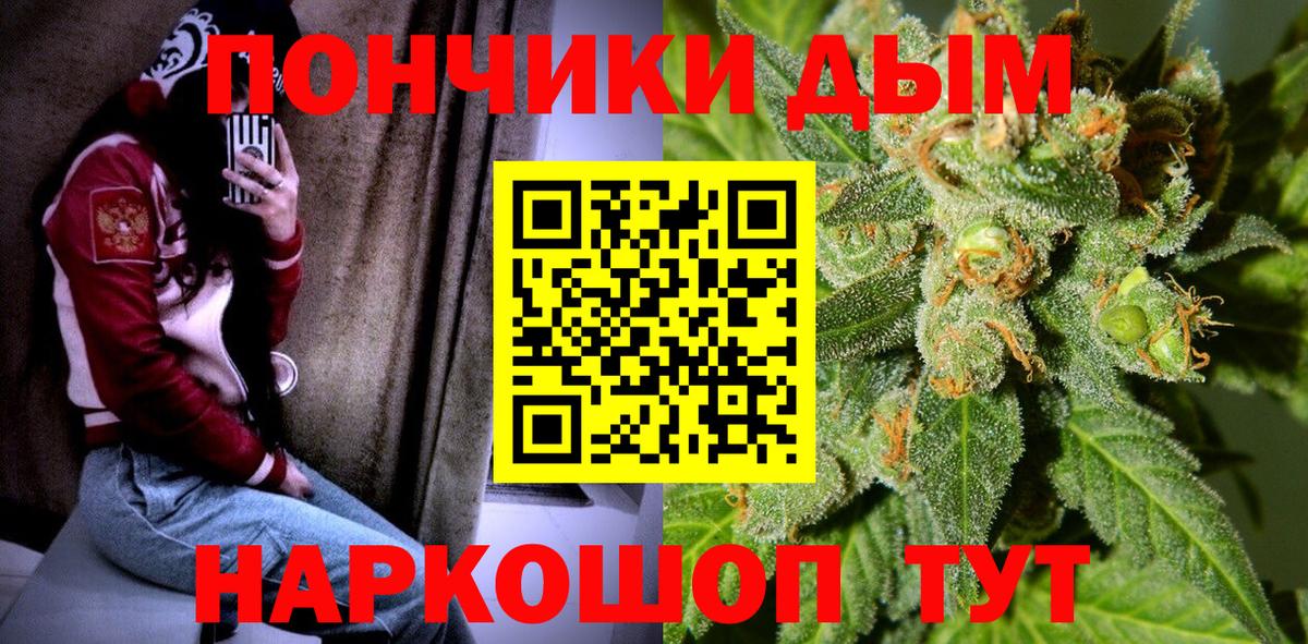 Бошки Шишки марихуана Нововоронеж